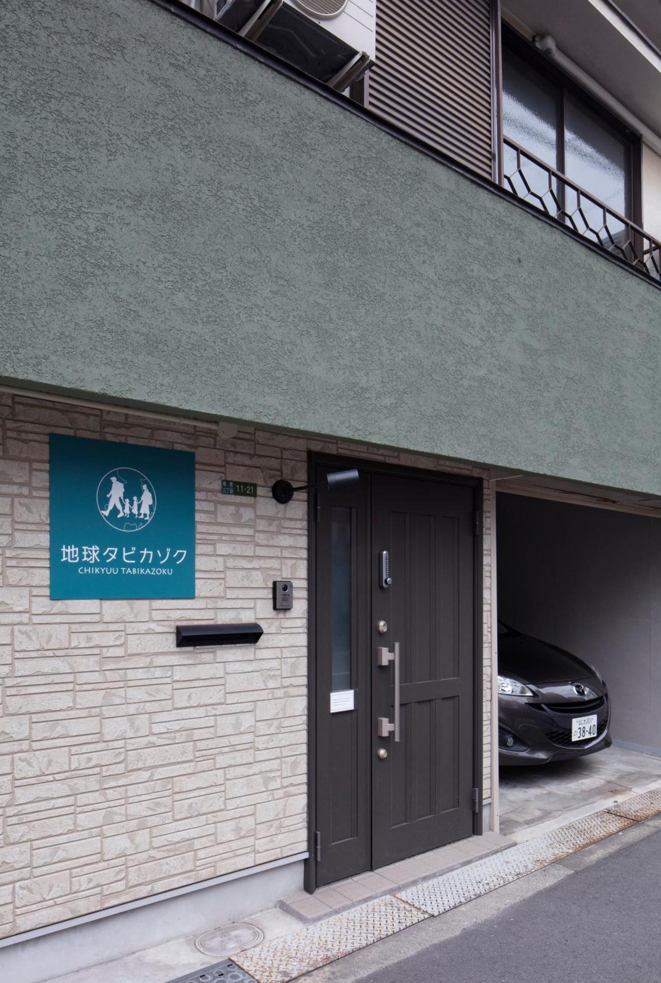 Chikyuutabikazoku Usj Ⅱ Villa Osaka Luaran gambar